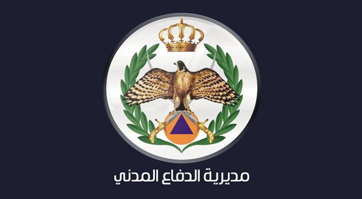 الأمن العام يعلن فتح باب التجنيد في كلية الدفاع المدني.. تفاصيل