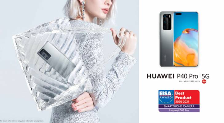 فازت هواوي بجائزتي EISA عن "أفضل كاميرا هاتف ذكي" مع هاتف HUAWEI P40 Pro و "أفضل ساعة ذكية" مع ساعة HUAWEI WATCH GT 2