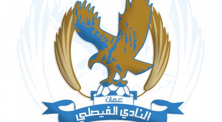 شعار النادي الفيصلي