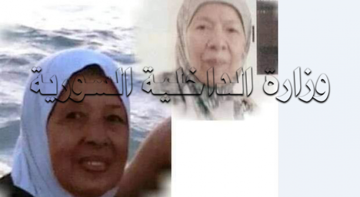 الجريمة وقعت بدير الزور السورية