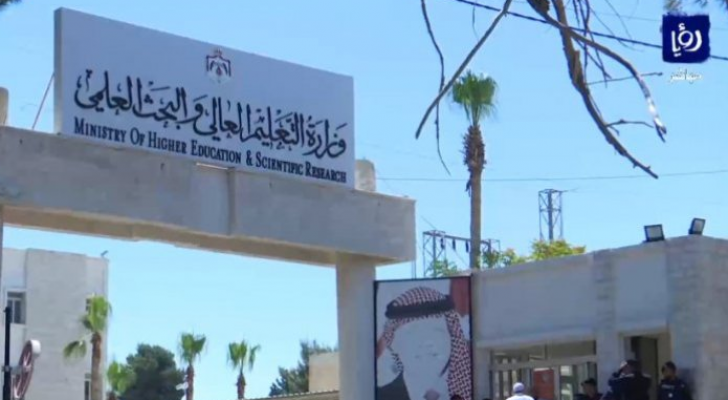 25 آب موعد نهائي غير قابل للتمديد لتقديم طلبات القبول الموحد