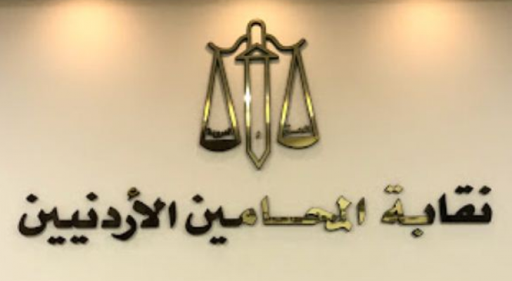 تعبيرية