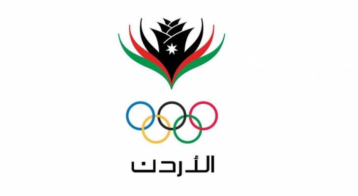 بسبب كورونا ..اللجنة الأولمبية الأردنية توقف استقبال طلبات التفوق الرياضي
