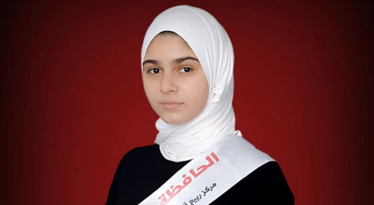 الفتاة الفلسطينية تقوى ظاهر