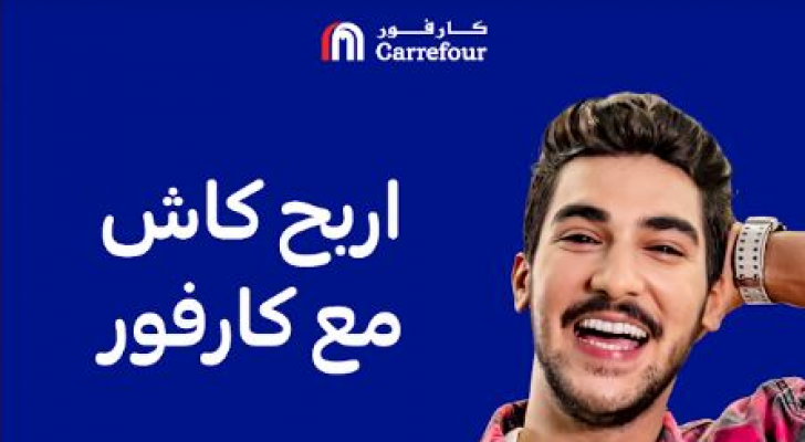 تجربة تسوق استثنائية وفائدة إضافية
