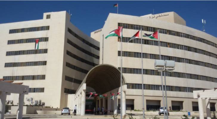 عودة عمل العيادات الخارجية في مستشفى الزرقاء.. تفاصيل