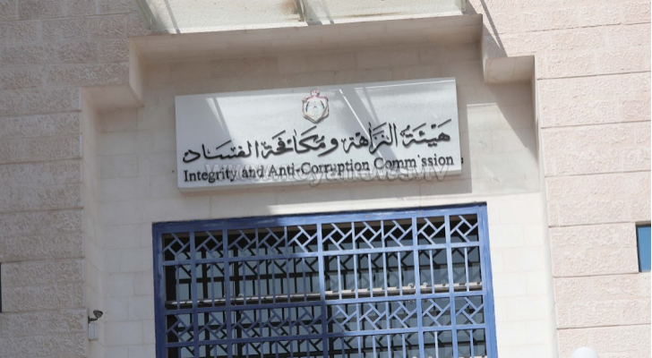 ارشيفية