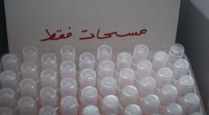 صحة المفرق لـ"رؤيا: 152 عينة تم سحبها لمخالطي مصاب في عزاء المفرق