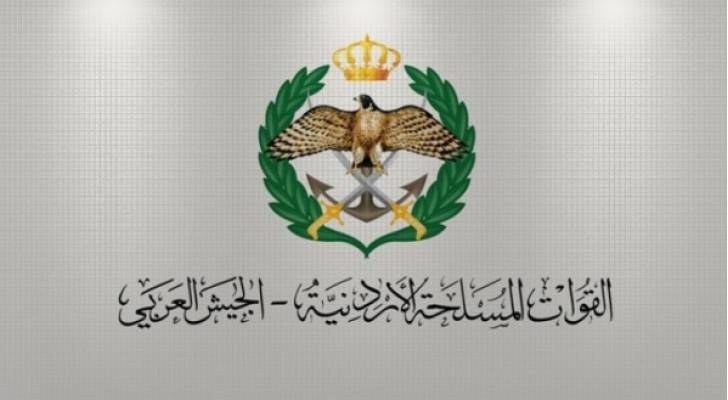 الجيش يعلن عن منح دراسية للأردنيين في أمريكا