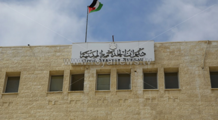 ارشيفية