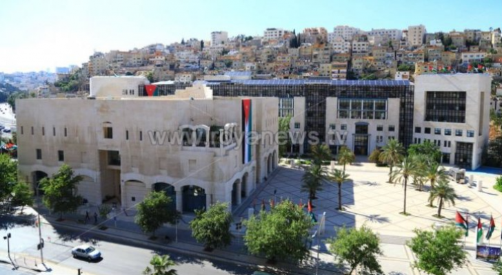 أمانة عمان الكبرى
