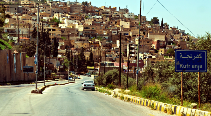 ارشيفية