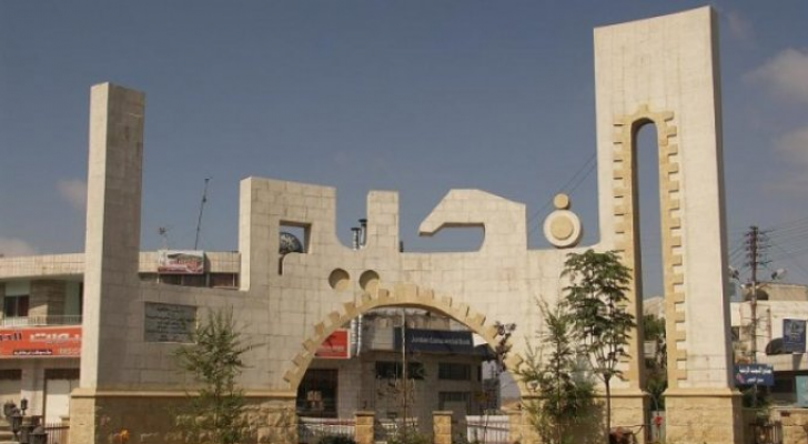 ارشيفية