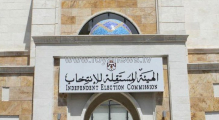 ارشيفية
