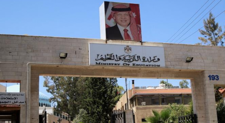 أرشيفية