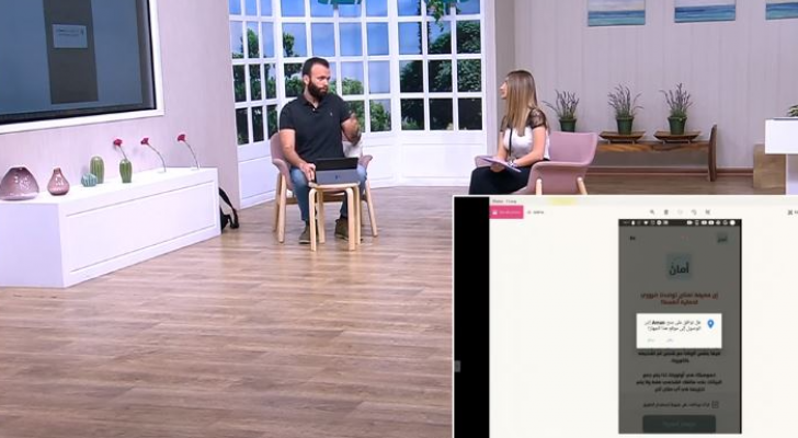 المهندس جميل هاني حدادين