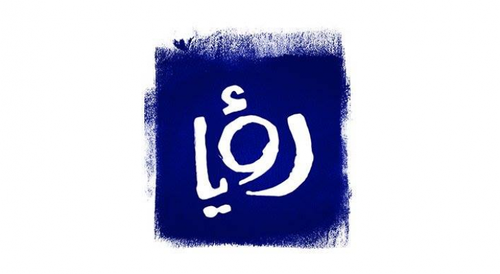 قناة رؤيا