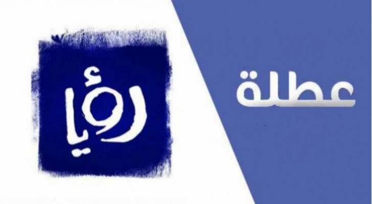 هل تعلن الحكومة عطلة رسمية في الأردن بهذا اليوم؟