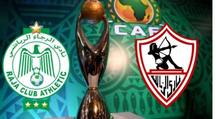 الزمالك المصري والرجاء المغربي في قمة منتظرة في ابطال افريقيا