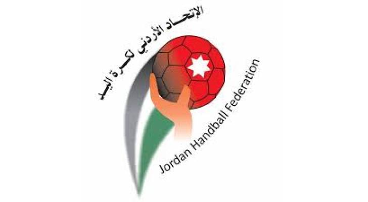 اتحاد كرة اليد يصدر جدول مباريات الكأس