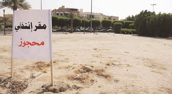 ارشيفية