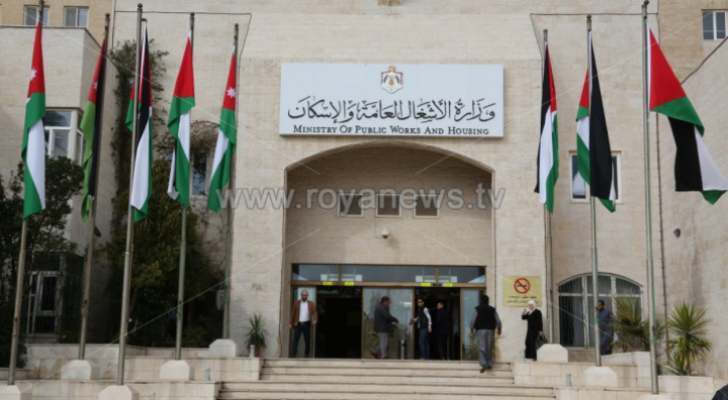 أرشيفية