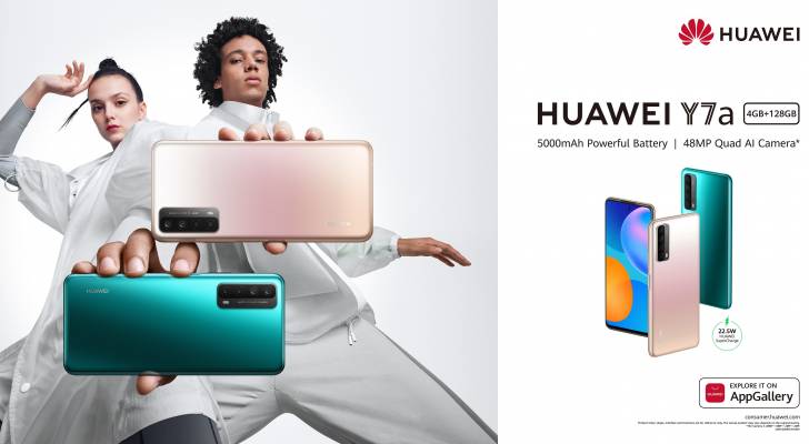 حيل خفية تجعل من هاتف Huawei Y٧a رفيقك المثالي