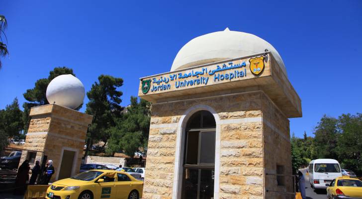 مستشفى الجامعة يعدل مواعيد عياداته ليوم الانتخابات وأيام الحظر