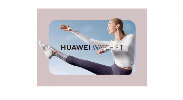 هواوي تستعد لتغيير سوق الأجهزة القابلة للارتداء بشكل كبير من خلال طرح ساعة Huawei WATCH FIT الجديدة قريبًا في الأردن