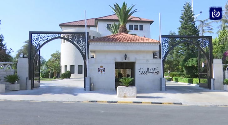 أرشيفية