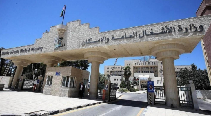 أرشيفية
