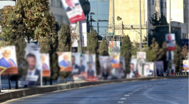 تعبيرية