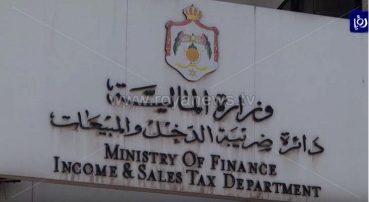 ارشيفية