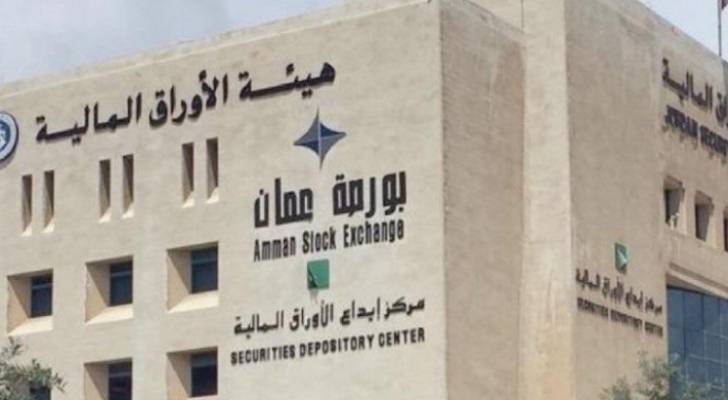 بورصة عمان تغلق تداولاتها على ٤.٣ مليون دينار
