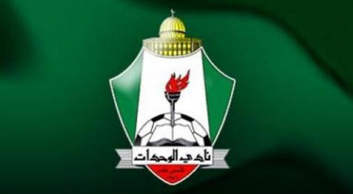 شعار نادي الوحدات