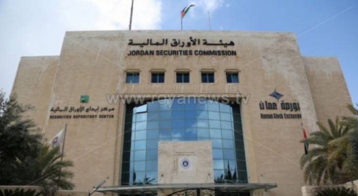 بورصة عمان تغلق تداولاتها على ٥.٧ مليون دينار
