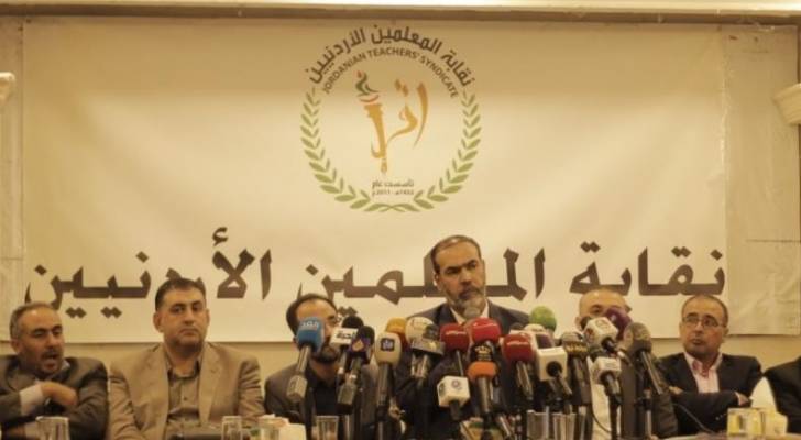 محكمة صلح عمان: حبس أعضاء مجلس نقابة المعلمين سنة وحل النقابة