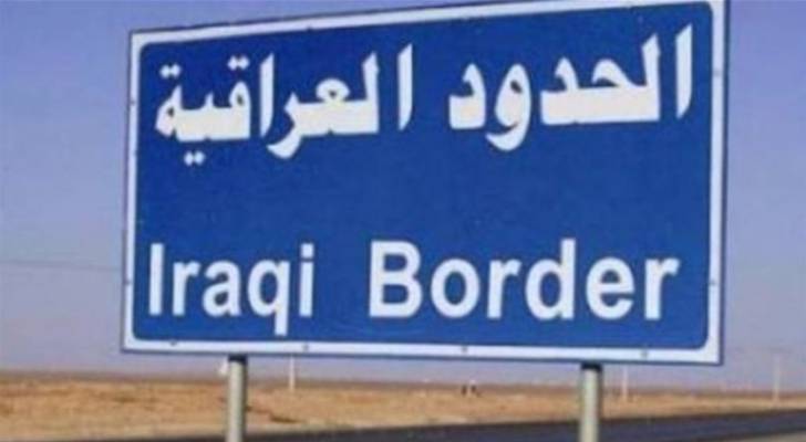 البرلمان العراقي يدعو لإغلاق الحدود تحسبا من السلالة الجديدة لكورونا