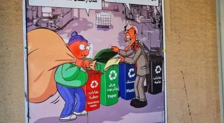 جدل في الأردن بعد انتحال شخصية "أبو محجوب" ونشر كاريكاتير يسيء للمرأة