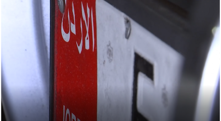 من الفيديو