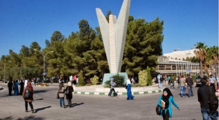 جامعة اليرموك