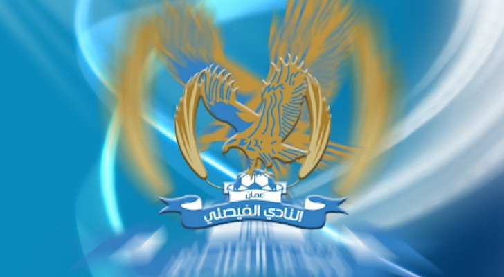 ارشيفية