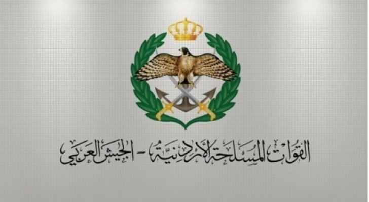 القيادة العامة للقوات المسلحة الأردنية - الجيش العربي