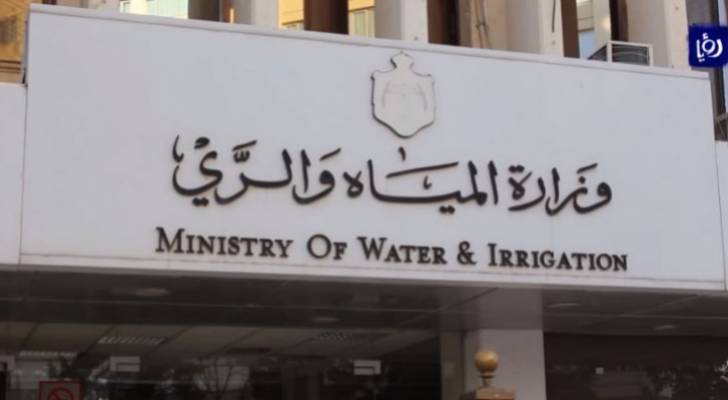 "المياه": جاهزون على مدار الساعة لتلقي الملاحظات من المواطنين.. فيديو