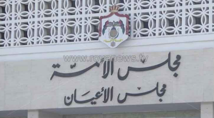 ارشيفية