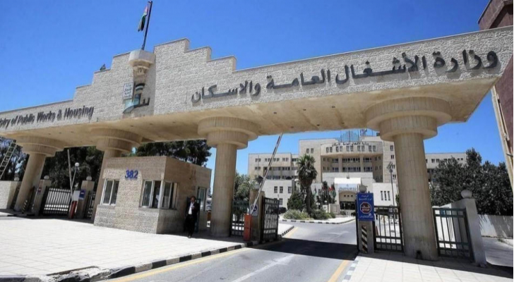 ارشيفية