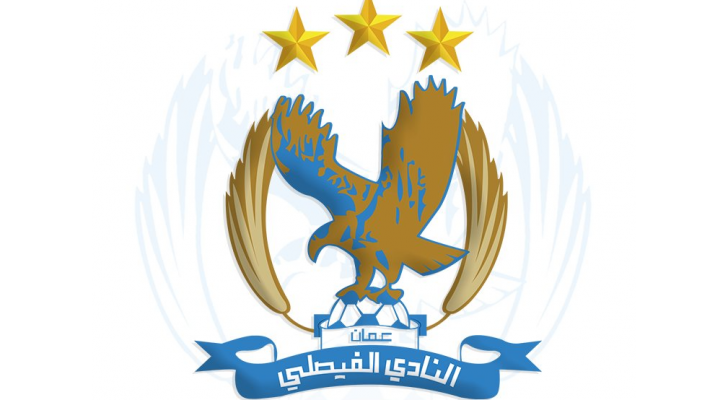 شعار فريق الفيصلي لكرة القدم