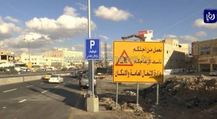 تحويلات مرورية على اتوستراد عمان الزرقاء اليوم الاثنين