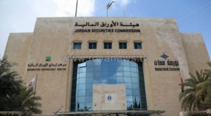 بورصة عمان تغلق تداولاتها على ٧.٤ مليون دينار