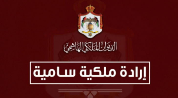ارشيفية